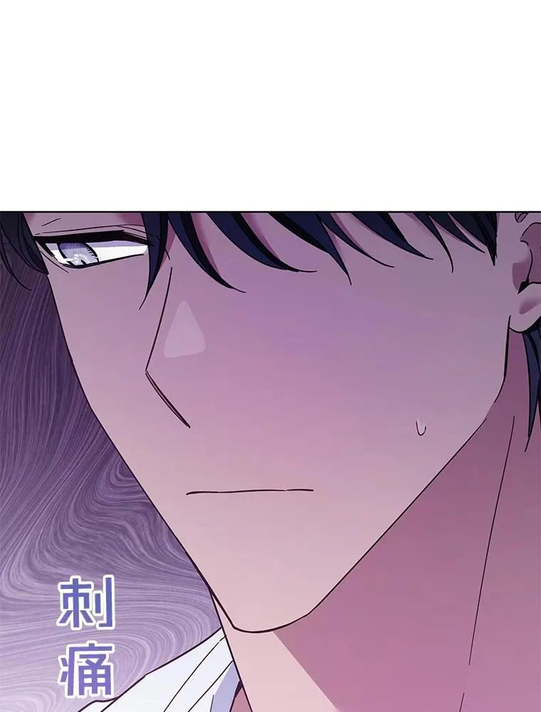 34.突发事件 第114页
