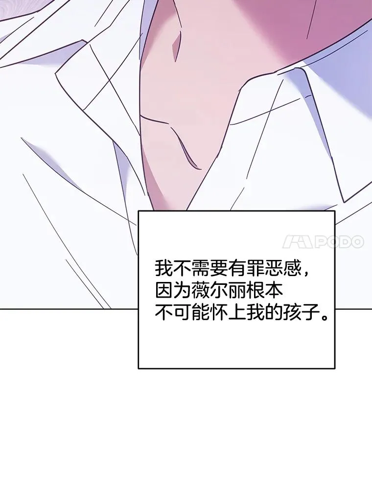 34.突发事件 第115页