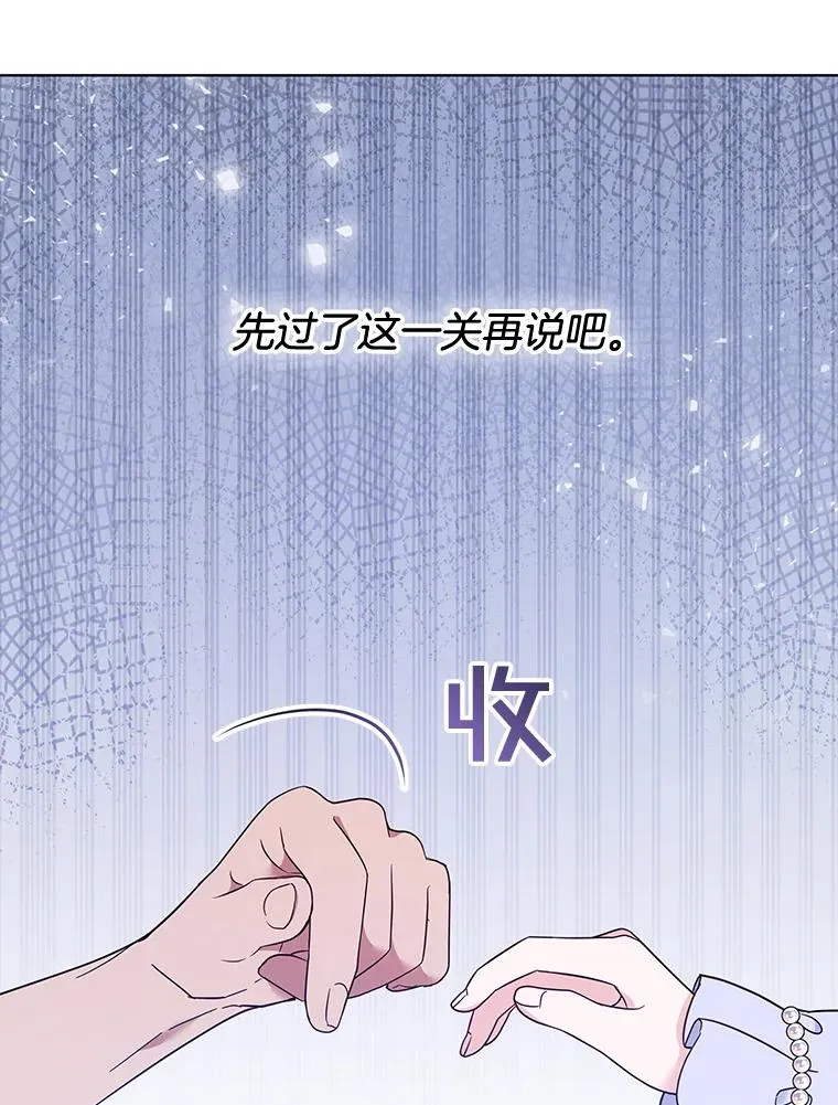 34.突发事件 第116页