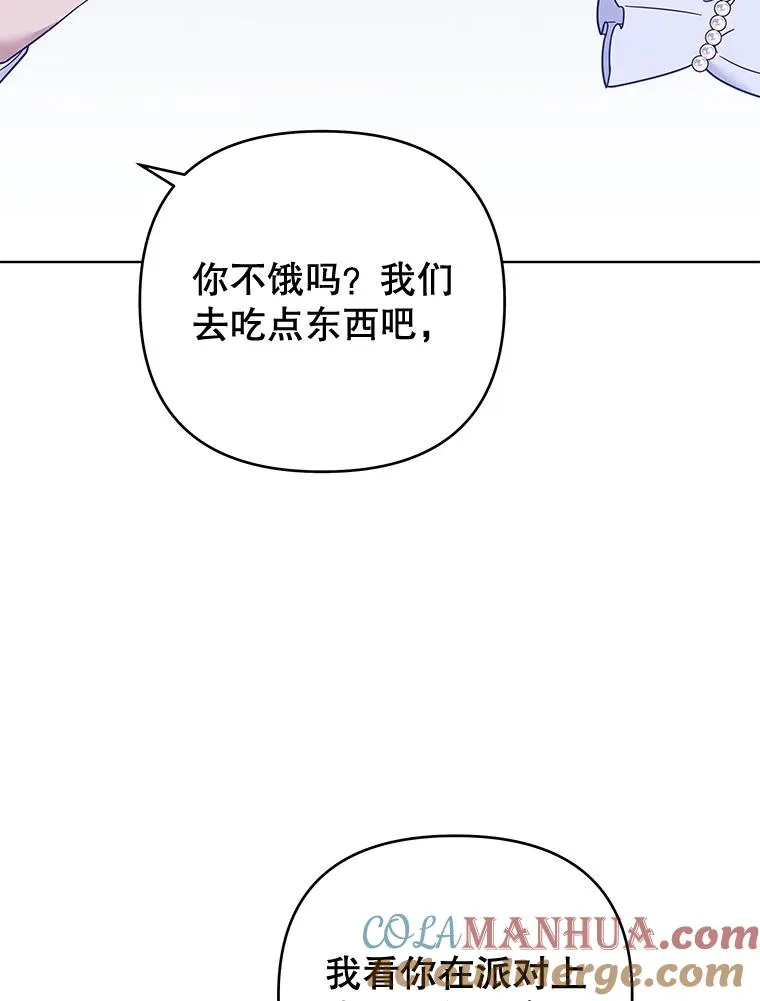 34.突发事件 第117页
