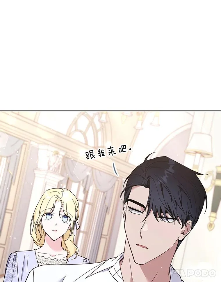 34.突发事件 第122页