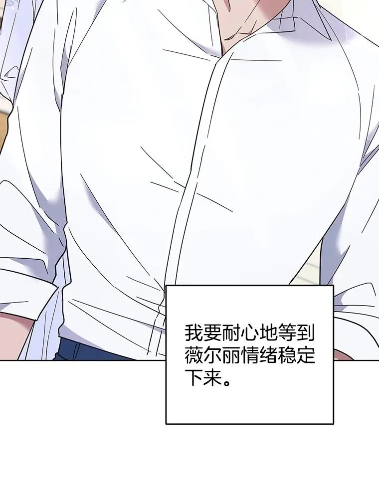 34.突发事件 第123页