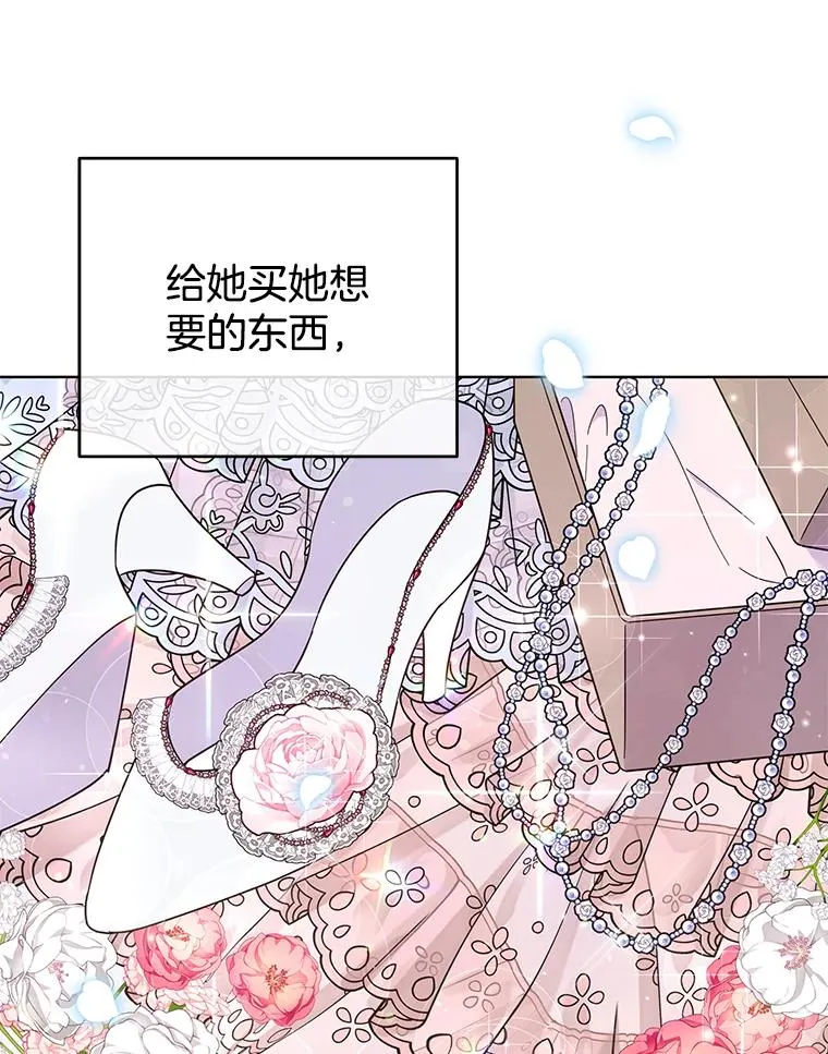 34.突发事件 第124页