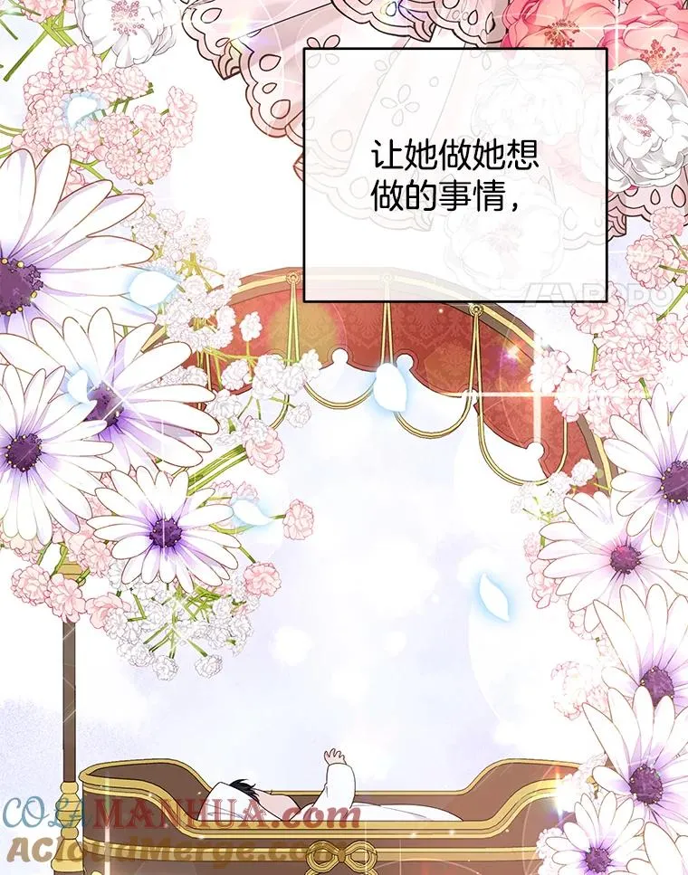 34.突发事件 第125页