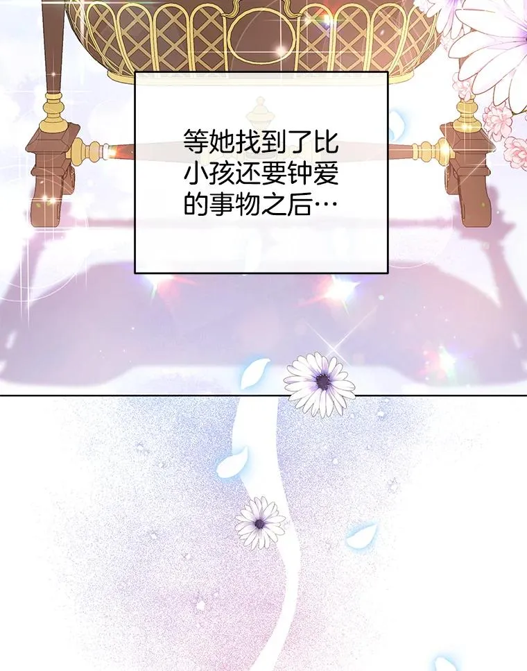 34.突发事件 第126页