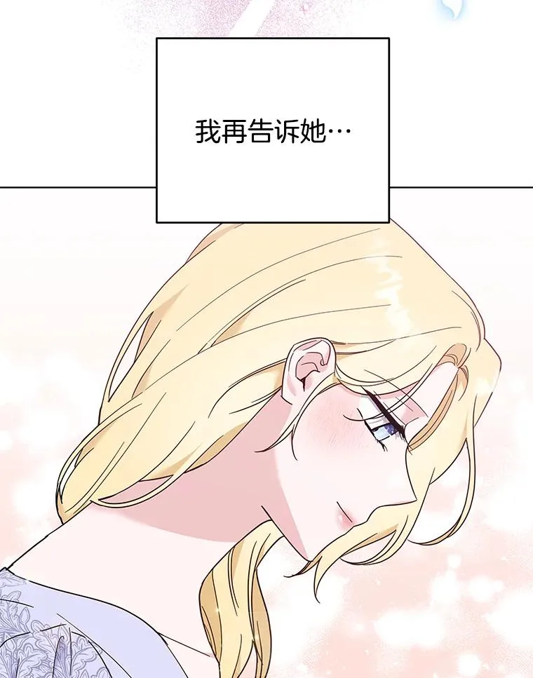34.突发事件 第127页