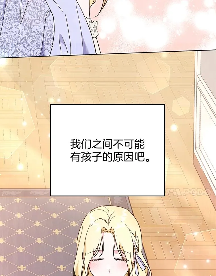 34.突发事件 第128页