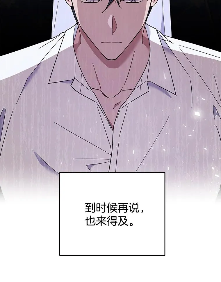 34.突发事件 第130页