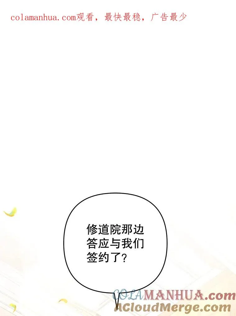 35.怀孕 第1页