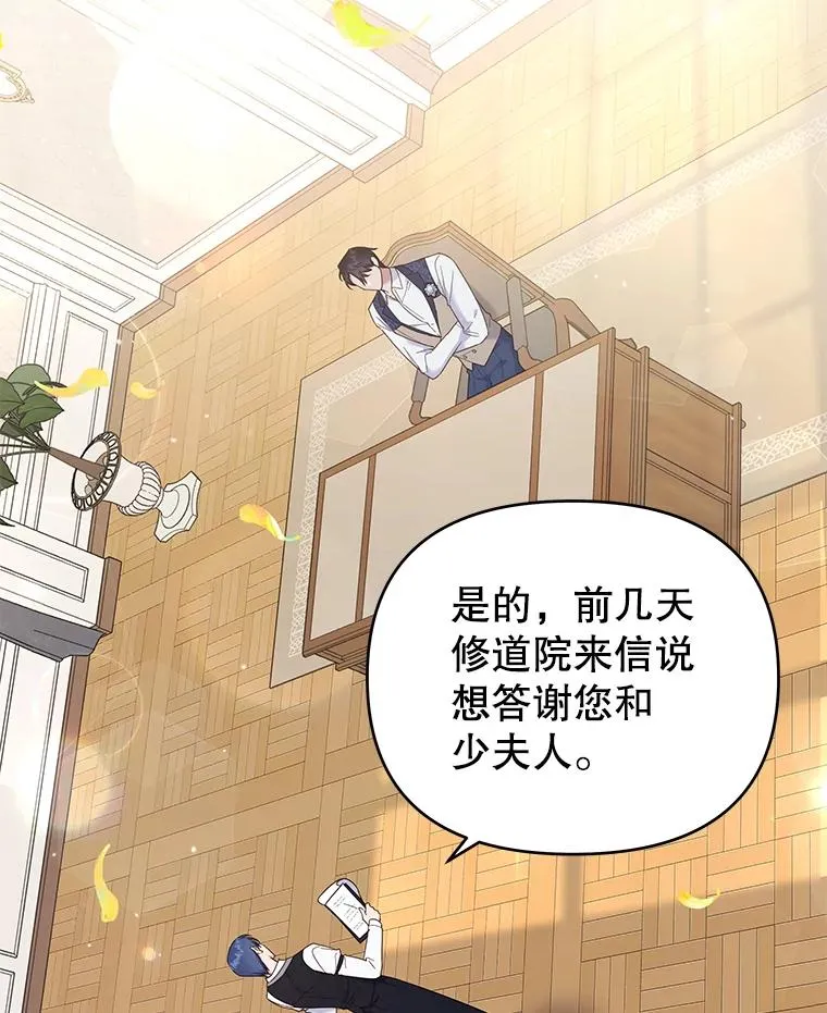 35.怀孕 第2页