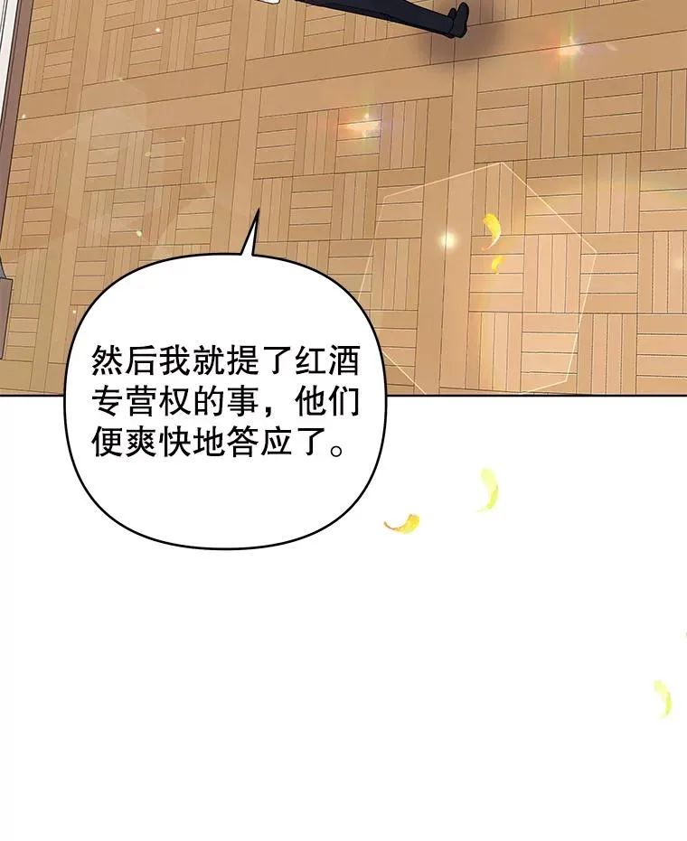 35.怀孕 第3页