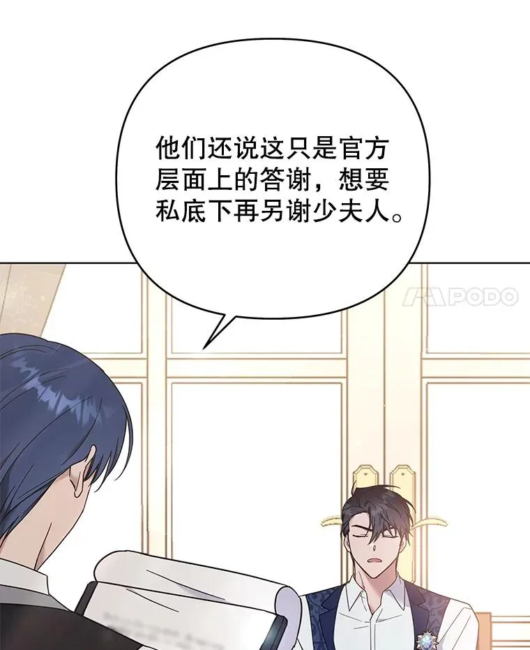35.怀孕 第4页