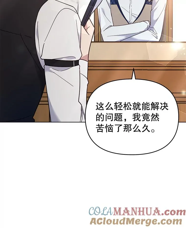 35.怀孕 第5页