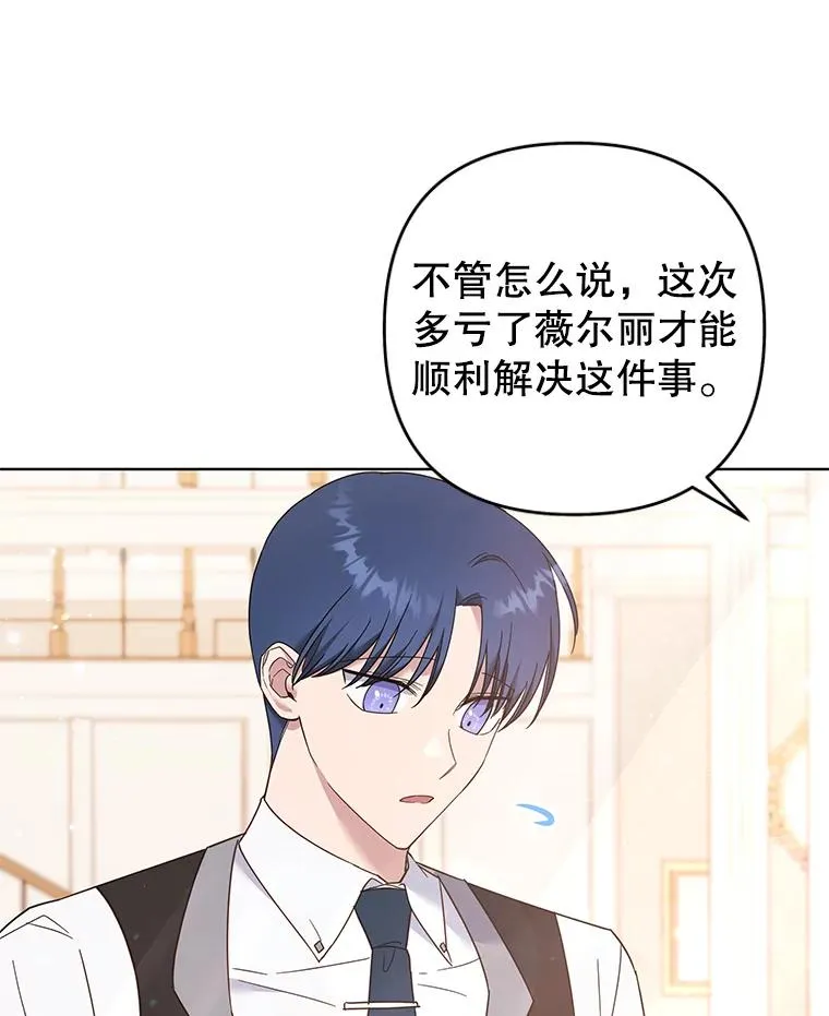 35.怀孕 第6页