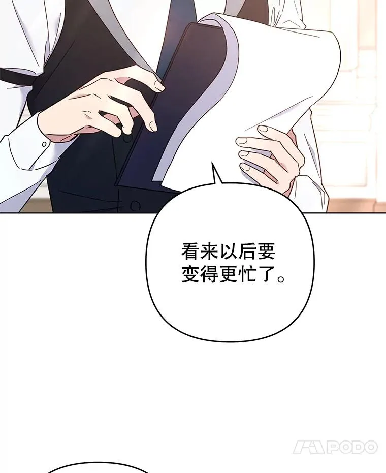 35.怀孕 第7页