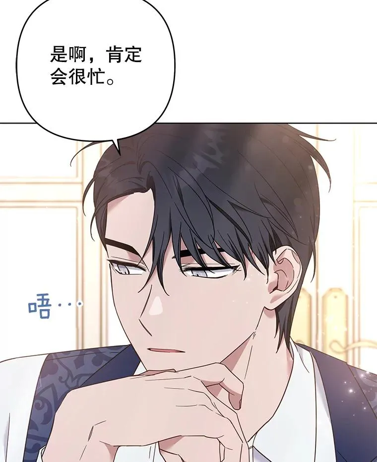35.怀孕 第8页
