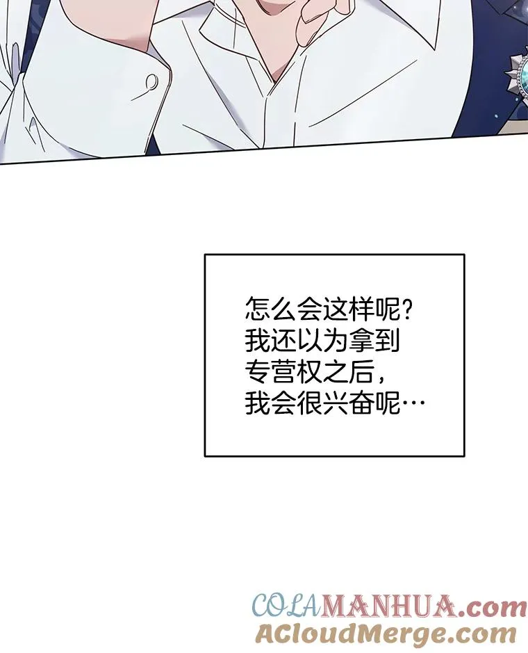 35.怀孕 第9页