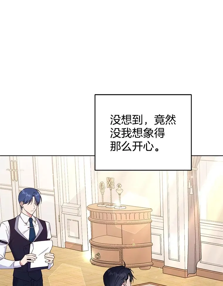 35.怀孕 第10页