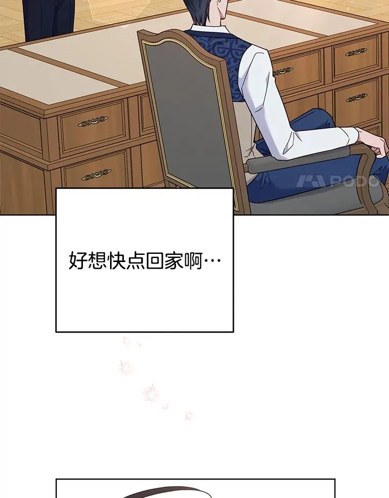 35.怀孕 第11页