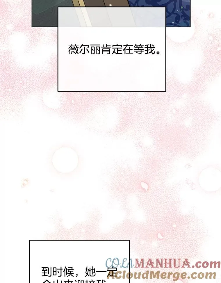 35.怀孕 第13页