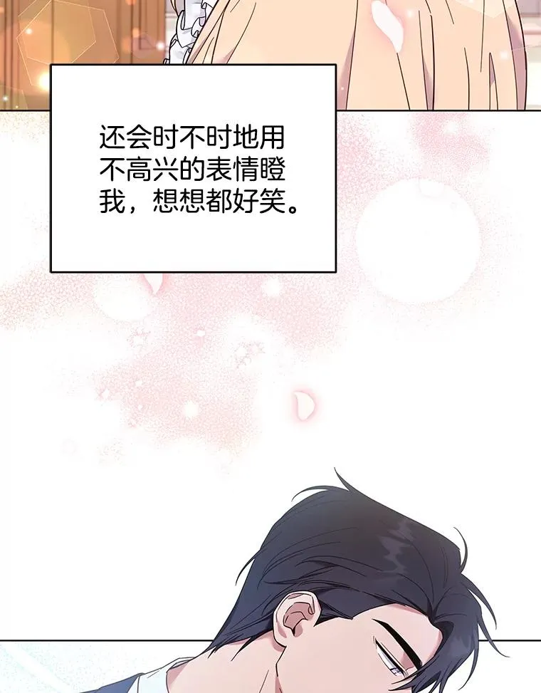 35.怀孕 第16页