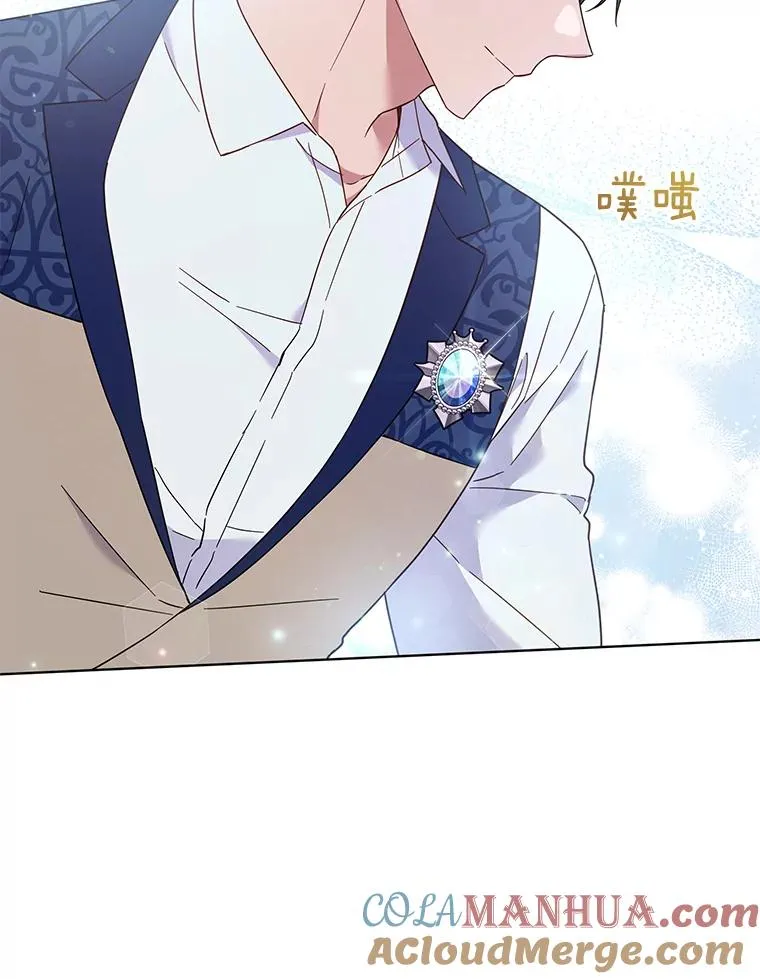 35.怀孕 第17页