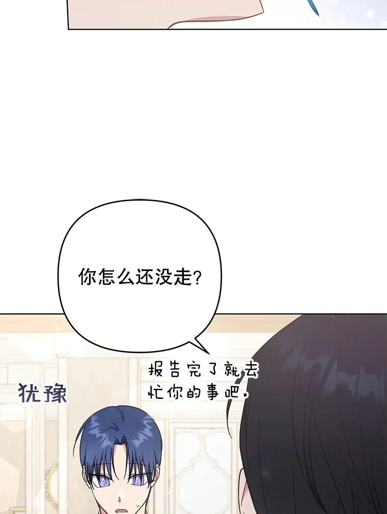 35.怀孕 第19页