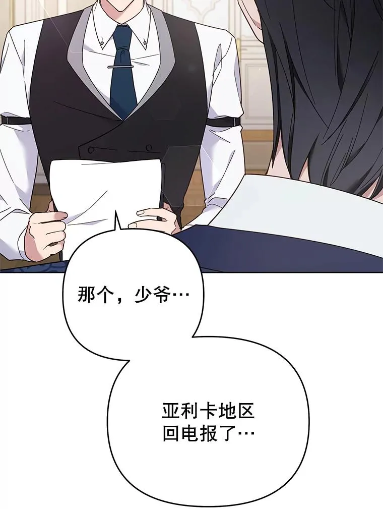 35.怀孕 第20页