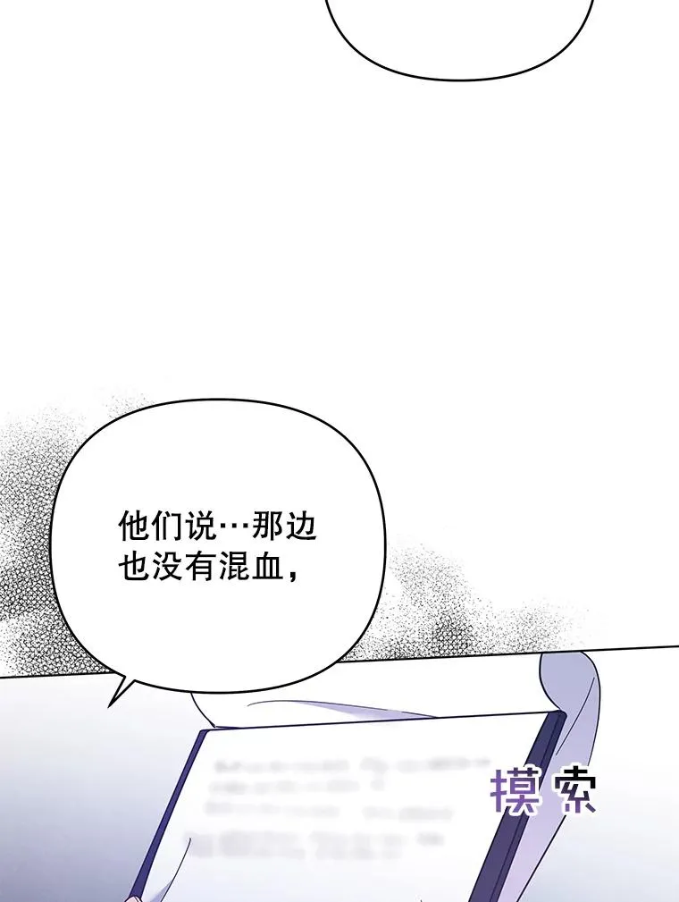 35.怀孕 第23页