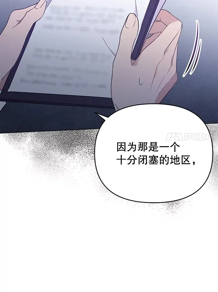 35.怀孕 第24页