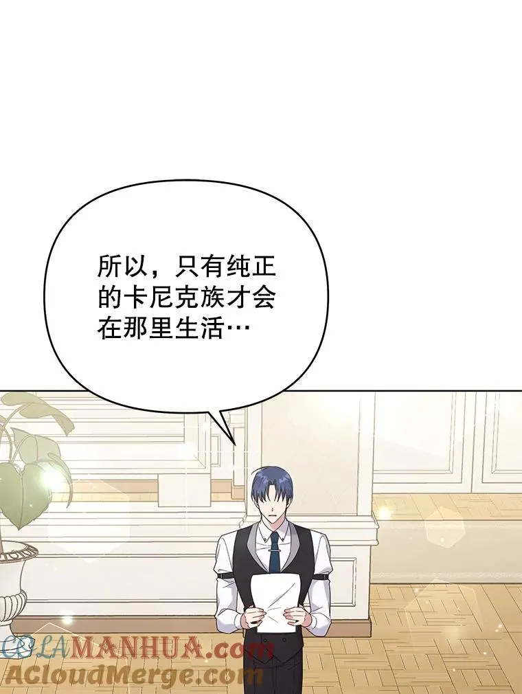35.怀孕 第25页