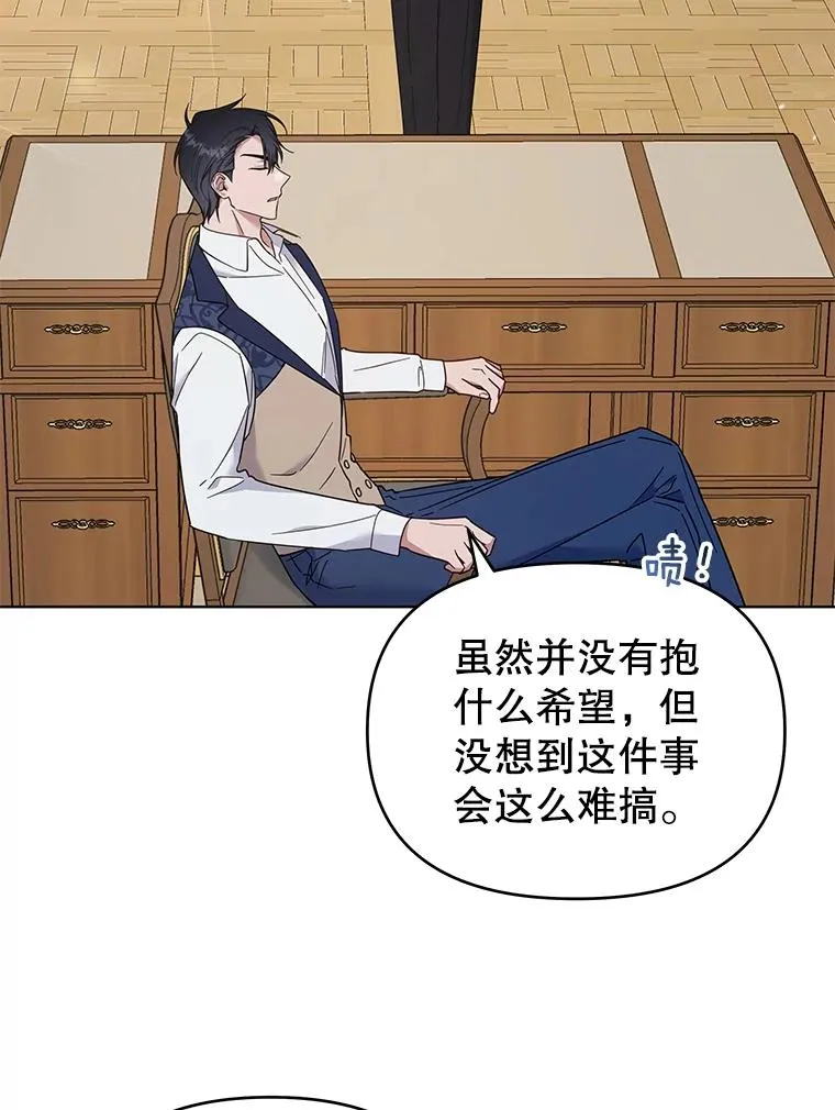 35.怀孕 第26页