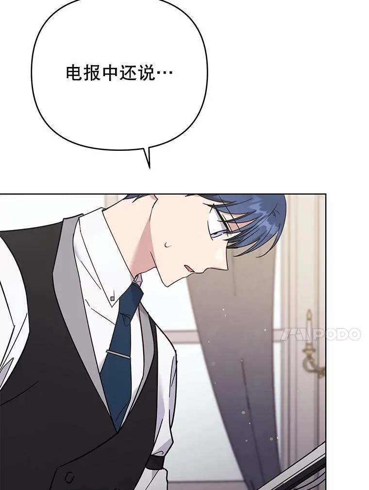 35.怀孕 第27页