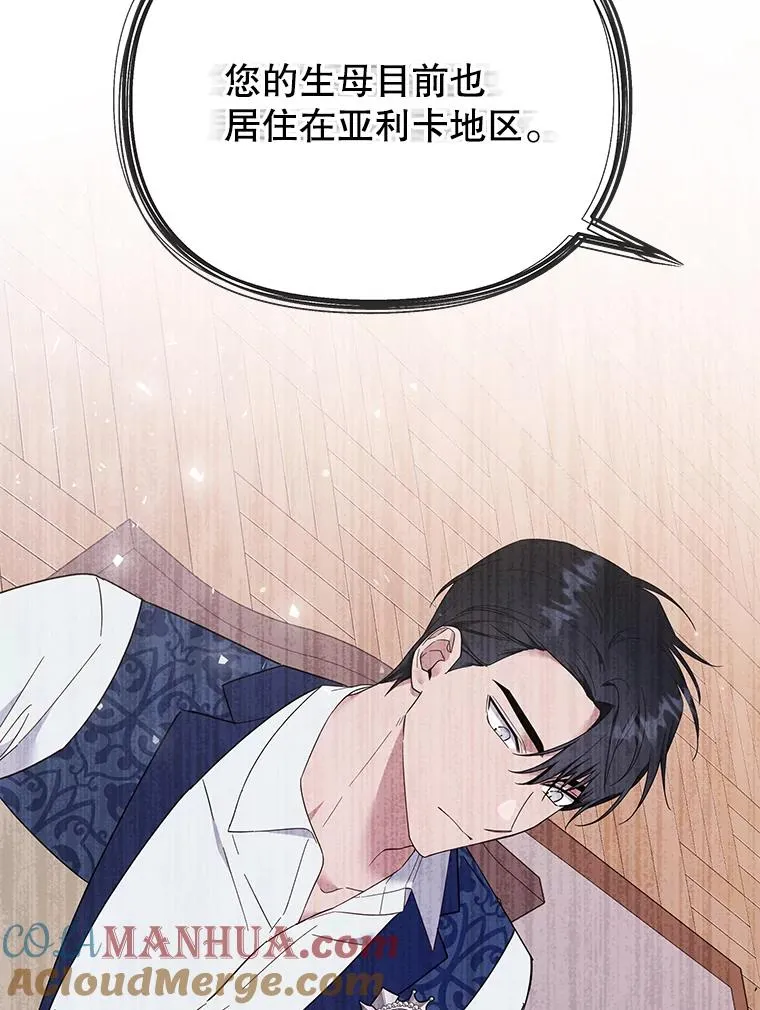 35.怀孕 第29页