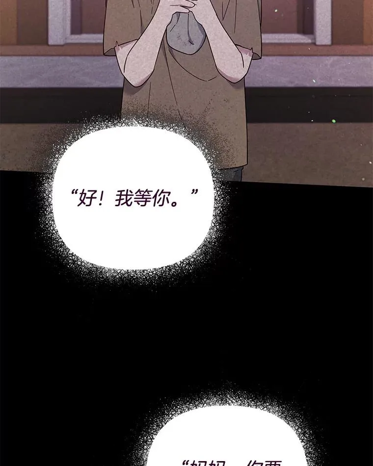 35.怀孕 第39页