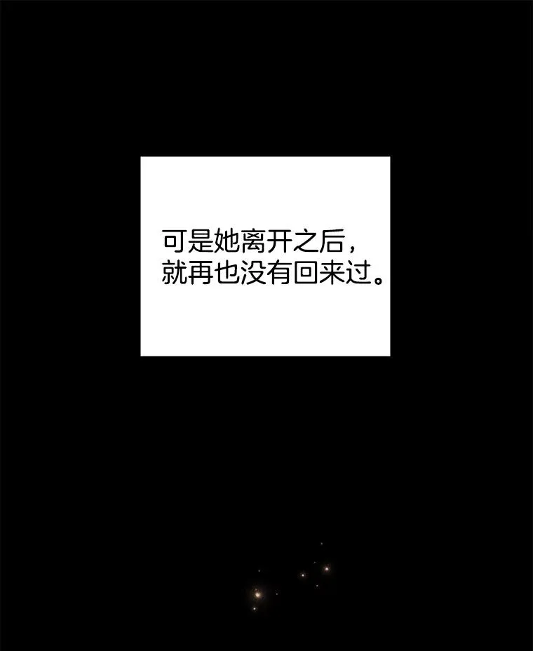 35.怀孕 第42页