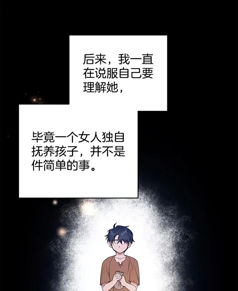 35.怀孕 第43页