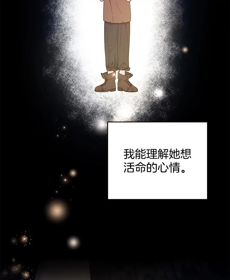 35.怀孕 第44页