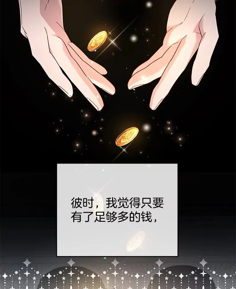 35.怀孕 第46页