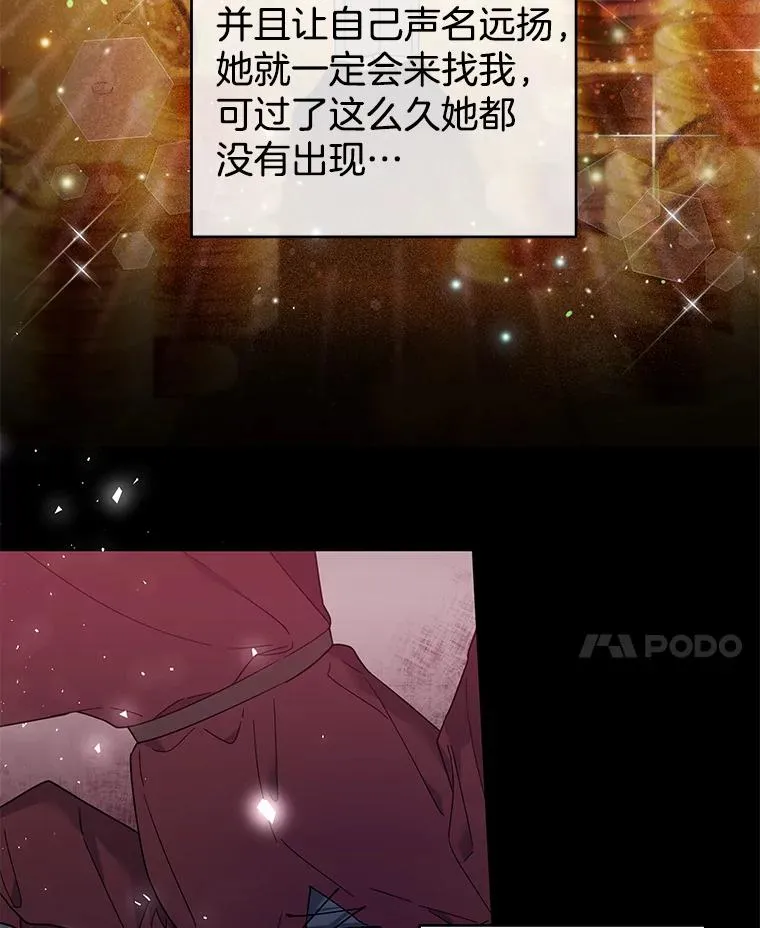 35.怀孕 第48页