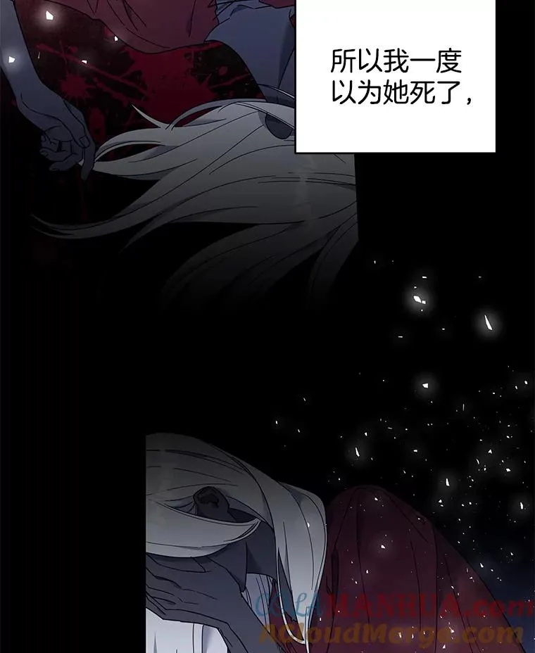 35.怀孕 第49页