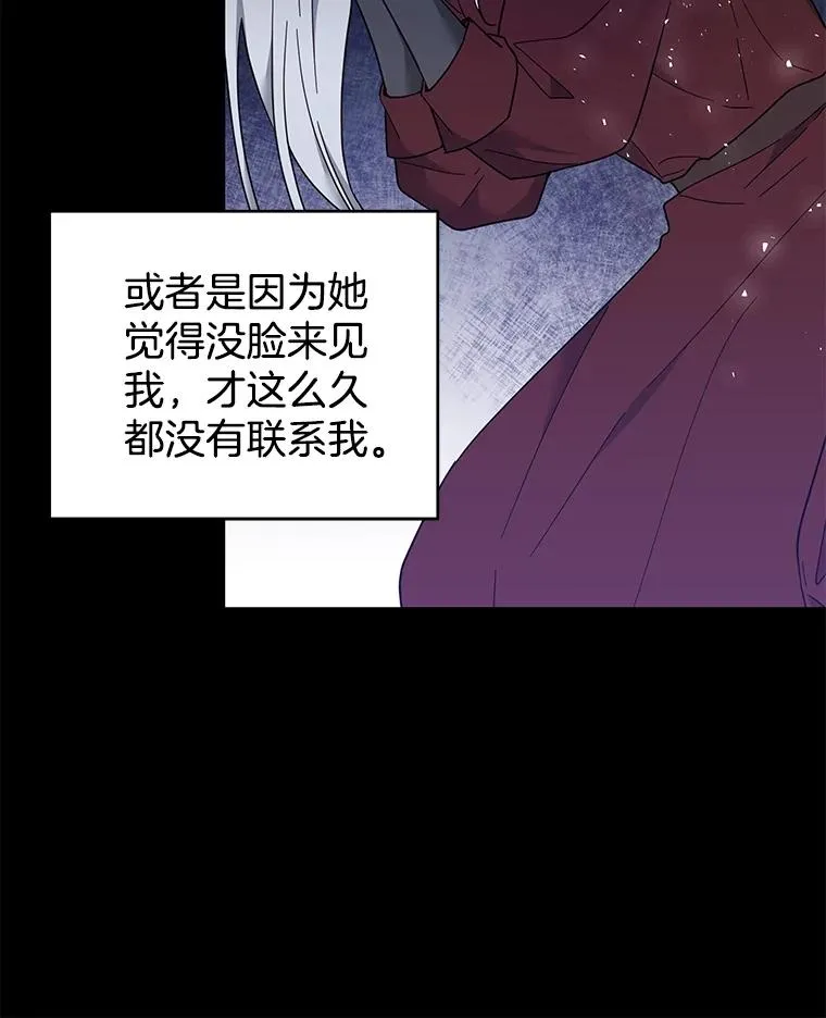 35.怀孕 第50页