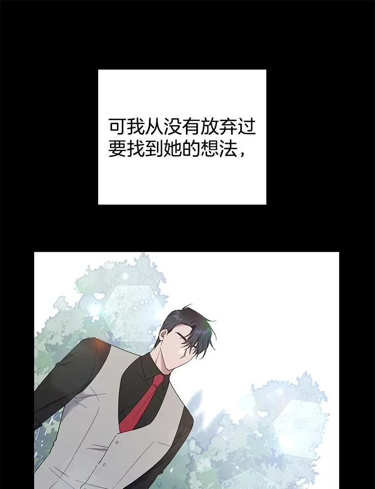35.怀孕 第51页