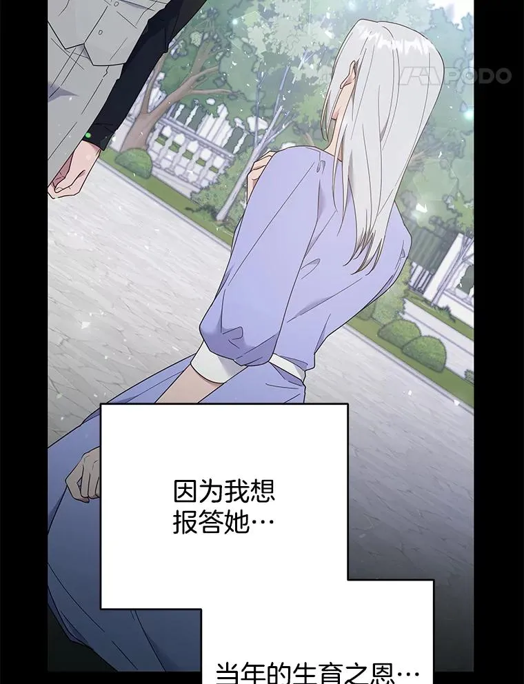 35.怀孕 第52页