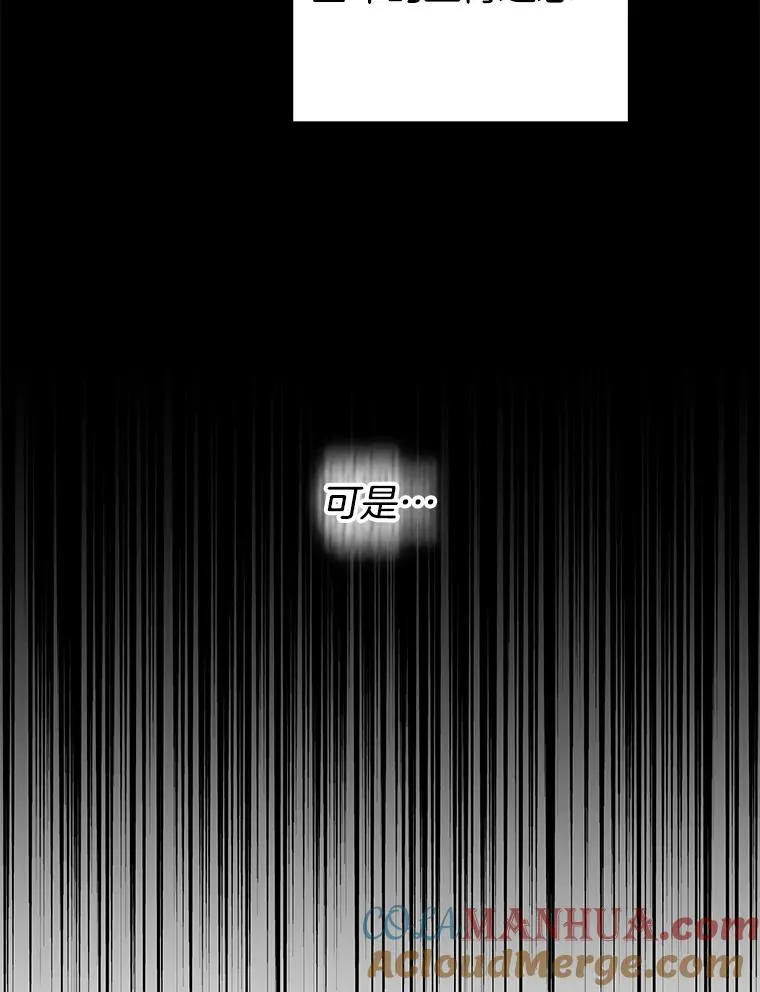 35.怀孕 第53页