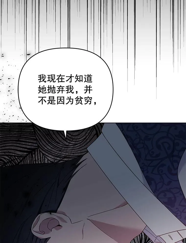 35.怀孕 第54页