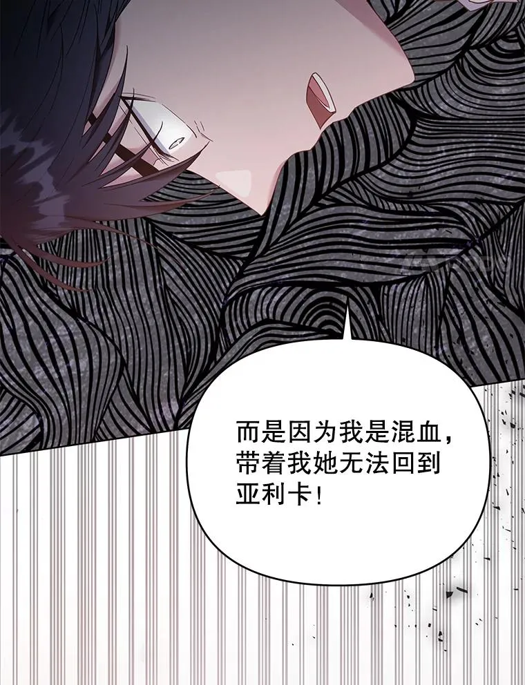 35.怀孕 第55页