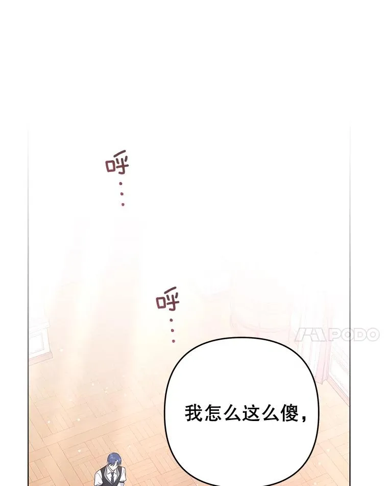 35.怀孕 第58页