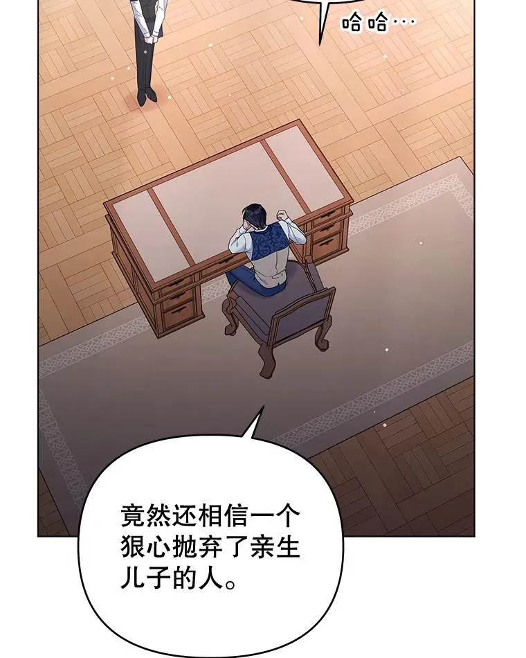35.怀孕 第59页