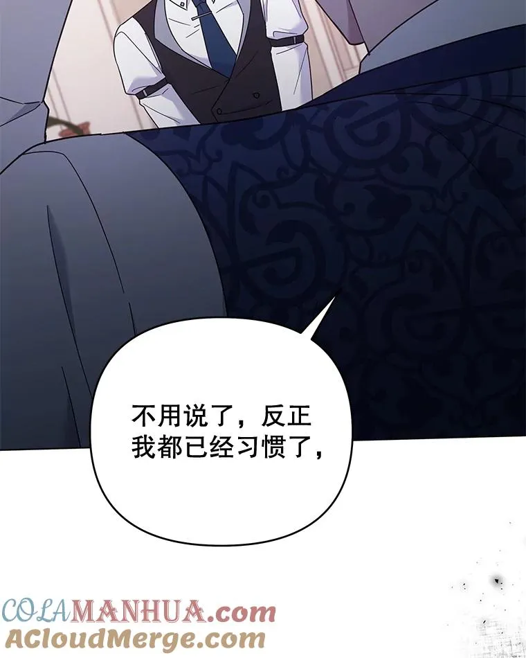 35.怀孕 第61页